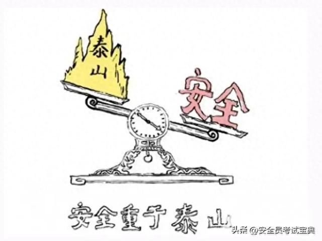 2025安全员证书考试考什么内容？考试在哪里进行？