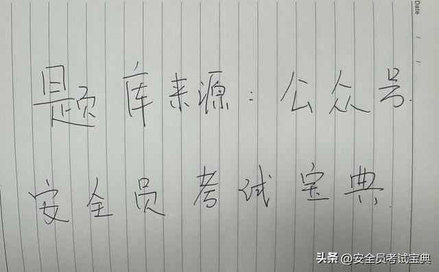 2025安全员证书考试考什么内容？考试在哪里进行？