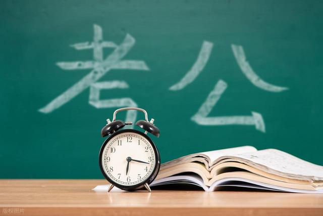 考公务员，千万别啥都不懂就去考！一文讲清关键备考流程！