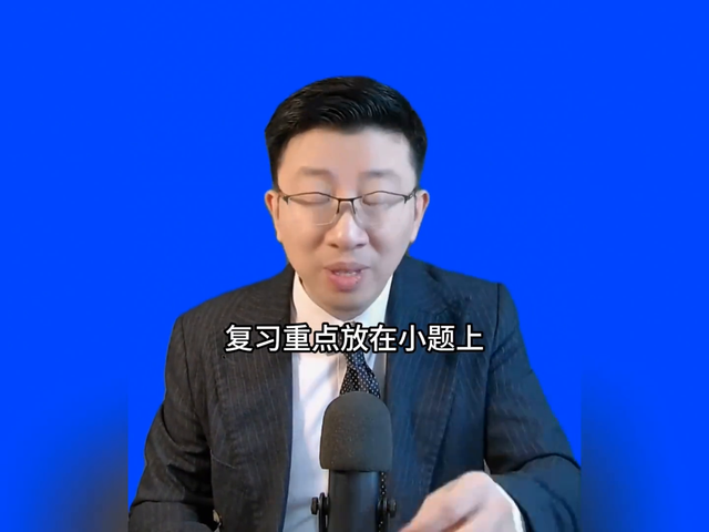 考公大实话 公务员考试那些不为人知的秘密